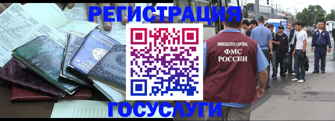 регистрация для дет. сада в Ленинске